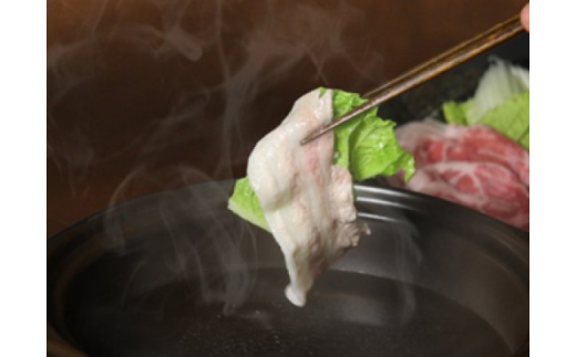 A-68　福豚しゃぶしゃぶ肉の詰合せ（肩ロースしゃぶしゃぶ用×600ｇ・バラしゃぶしゃぶ用×500ｇ）