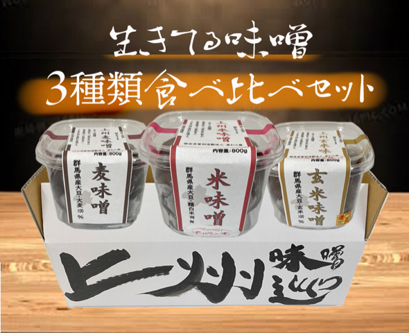 縲先昴>繧繧雁梛霑皮、シ蜩√3遞ョ鬘槭そ繝繝 荳雁キ槫袖蝎後そ繝繝 (邀ウス・邇邀ウス・鮗ヲ 蜷800g)