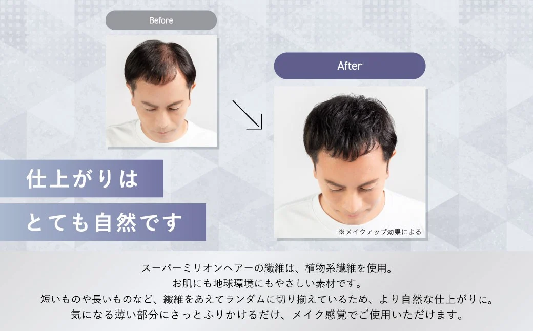 p-12ã¹ãŒããŒããªãªã³ãã¢ãŒïŒå¢æ¯ããŠããŒïŒ1æ¬ïŒ40g)No.1ãã©ãã¯ïœ ç·å¥³å
Œçš ã«ã¢ã³ SUPER MILLION HAIR ããªã¥ãŒã ã¢ãã ç·æ§çš 女æ§çš ã¡ã³ãº ã¬ãã£ãŒã¹ ãã¢ã±ã¢ èæ¯é ã çœé«ªé ã ã«ããŒ å¯Ÿç æè»œ 墿¯å€ ç²