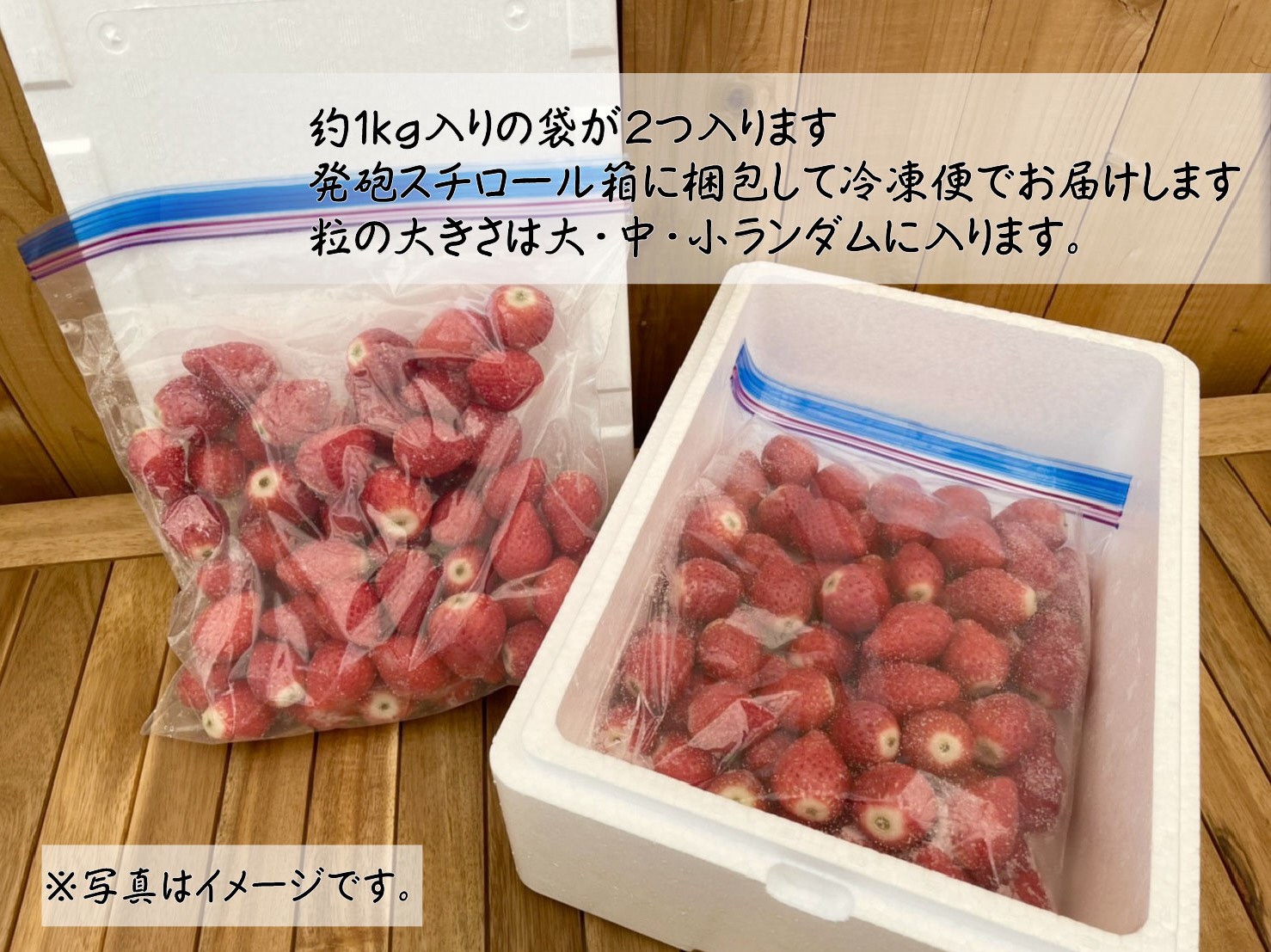 冷凍いちご 2kg 1kg×2袋 | 訳あり 朝採れ やみつき高品質 たっぷり 贈答用 新鮮 完熟 いちご 旬 苺 ストロベリー 高級 産地直送 果汁 甘い あまい 人気 高評価 減農薬 有機肥料 高糖度 ごほうび プレゼント ジャム スムージー ハイボール 群馬県 前橋市