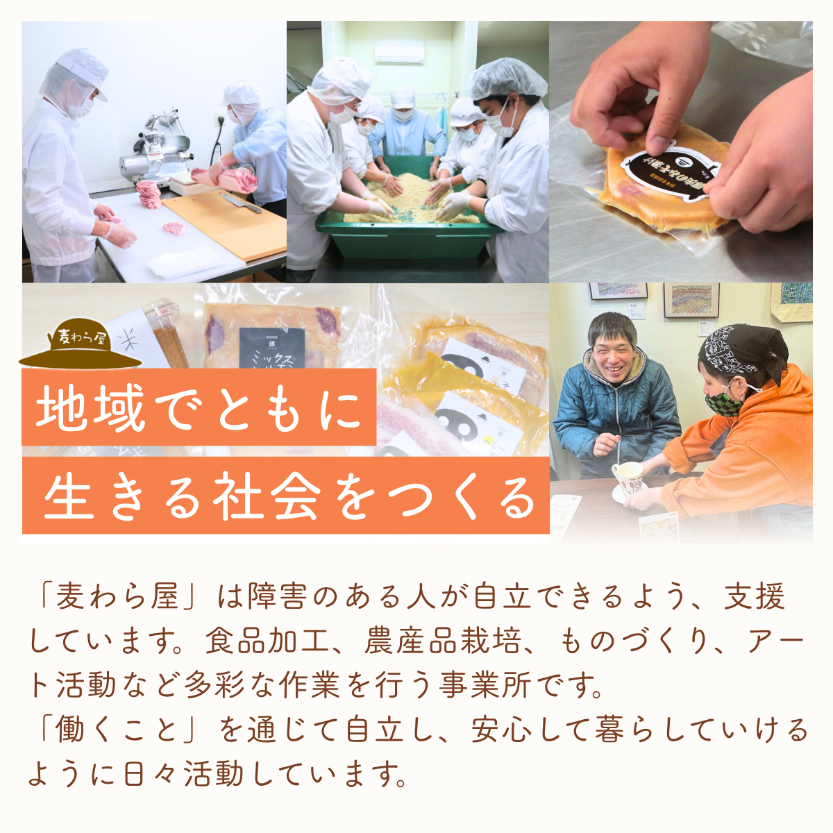 【思いやり型返礼品】味付け肉 豚ロースの味噌漬け6枚 計600g | 豚ロース 味噌漬け 塩糀漬け 塩麹 塩こうじ 味噌味 米みそ 味つけ肉 セット商品 豚肉 時短 焼くだけ 簡単調理 ご飯のお供 国産豚 焼肉 ぶた お取り寄せ 食べ比べ おかず ギフト お弁当 群馬県 前橋市