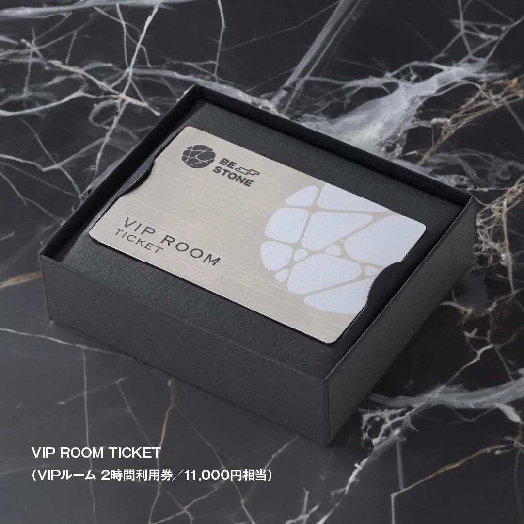 BE STONE 嵐の湯前橋店　VIPカード