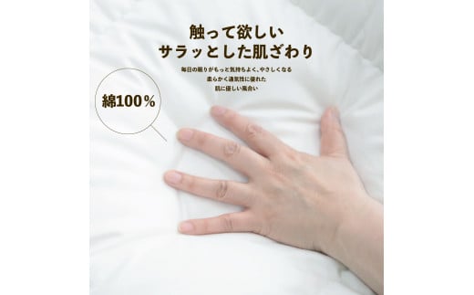 夏用羽毛布団 サマーケット ダウンケット シングルロング | 寝具 布団 ふとん 羽毛布団 羽毛 夏 夏用 掛け布団 綿 綿生地 ダックダウン ダウン ポーランド産 ポーランドダックダウン 手作り布団 日本製布団 日本製 手作り 涼しい 汗 ふかふか布団 職人仕立て 軽い シングルロング ダウンケット 父の日 群馬県 前橋市