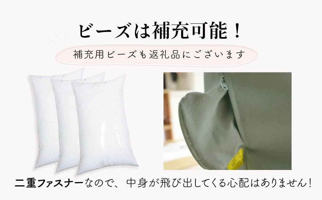 ビーズクッション　とんがりソファータイプＬ【グリーン】