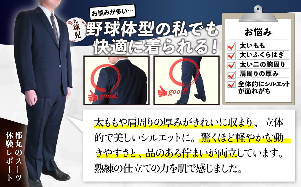 オーダースーツ 老舗テーラーが仕立てるオーダースーツお仕立て券 50,000円 （5年間有効） | 仕立券 チケット オーダースーツ オーダーメイド オーダー シャツ ワイシャツ 高級 スーツ 国産生地 ビジネス 日本製 ギフト 記念 父の日 フランス イタリア 日本製 紳士服 ビジネス 補助券 高級スーツ テーラーメイド カスタムスーツ 群馬県 前橋市