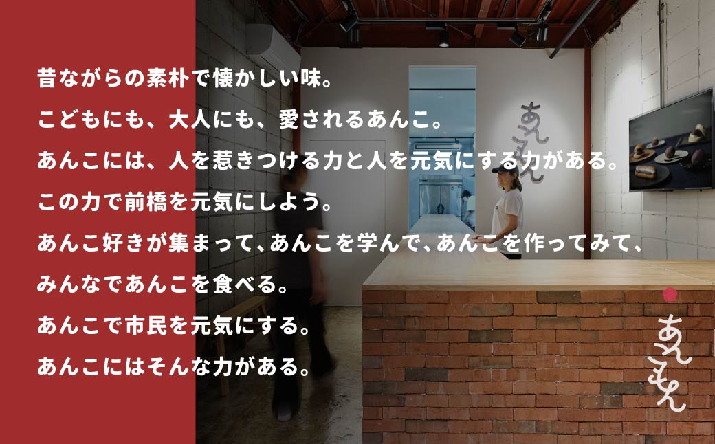 【前橋ウィッチーズ】6種のおはぎセット | スイーツ おはぎ 和菓子 お菓子 和スイーツ おかし 菓子 あんこ ぼた餅 ぼたもち 冷凍 つぶあん 粒あん こしあん 餡子 あんこ 小豆 きび糖 白ザラ糖 群馬県産 もち米 米 和 贈答 手土産 あんこもん 群馬県 前橋市