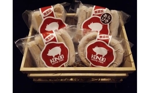 無添加にこだわる ころとんウィンナーセット 計540g ｜冷凍 小分け 無添加 ウインナー ベーコン 皮なし 子ども 粗挽き ビール 食べ比べ セット 個包装 アウトドア キャンプ 贈答 BBQ 焼肉 子ども お歳暮 つまみ パーティー