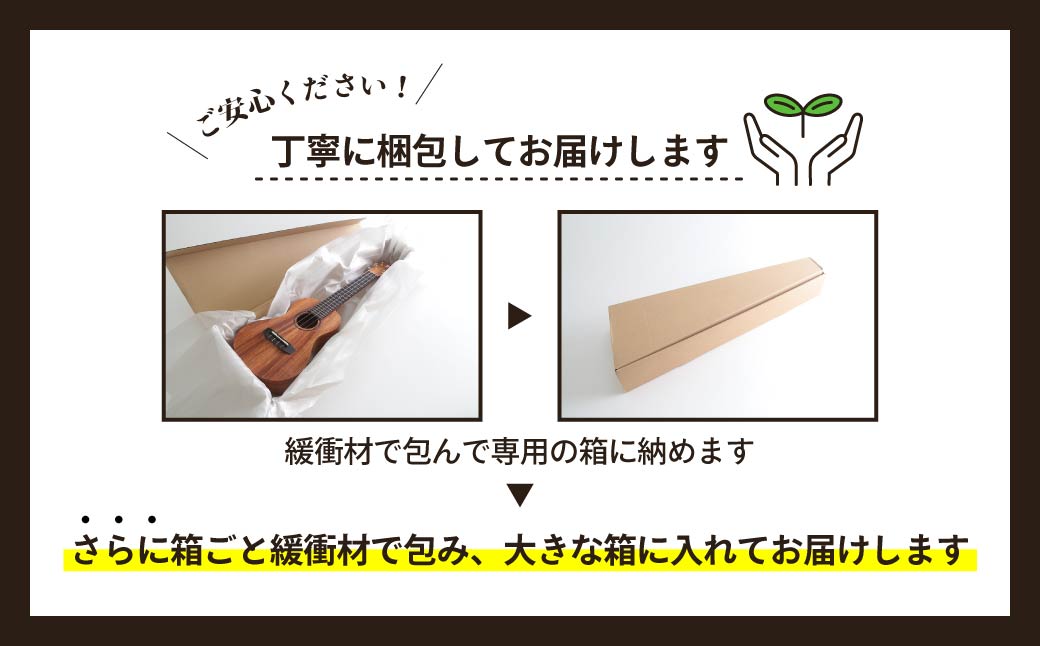 ウクレレ ゼファー アルト コンサート 桧｜ 国産 楽器 音楽 弦楽器 演奏 ウクレレ ベース おすすめ 初心者 入門 上級者  チューニング ソプラノ アルト 群馬県 前橋市