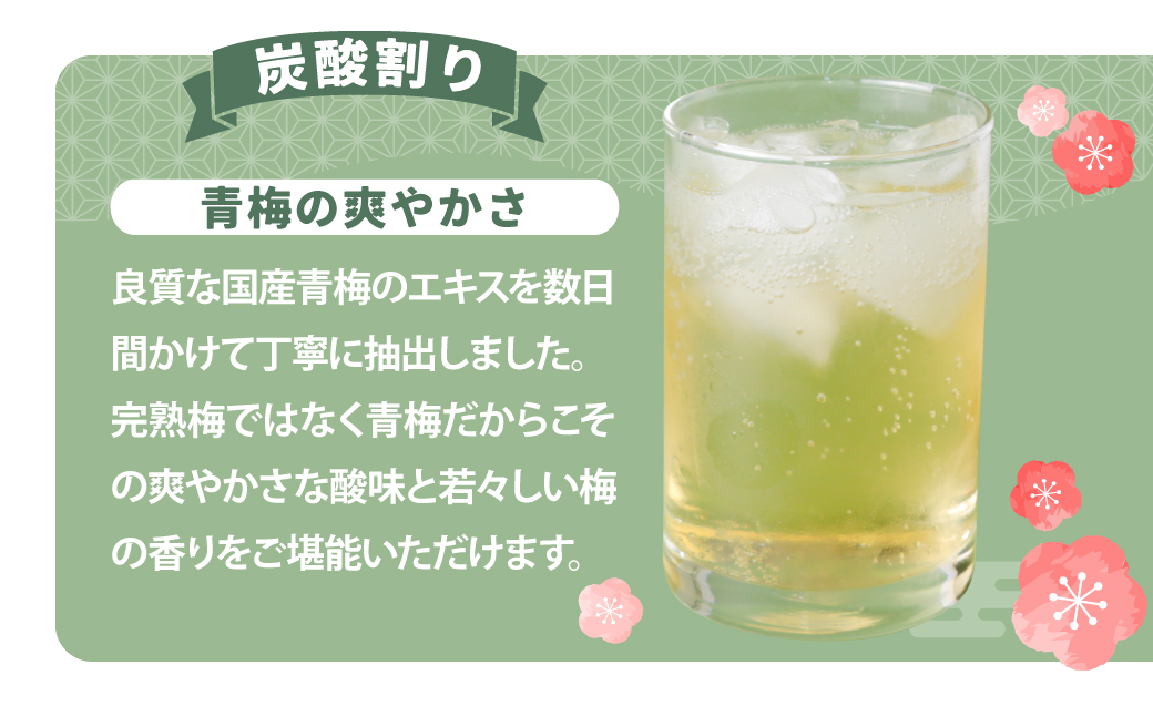 縺吶▲縺阪j辷ス繧縺九↑蜻ウス槫嵜逕」 譴縺ョ縺励m縺」縺キ 2譛ャ繧サ繝繝