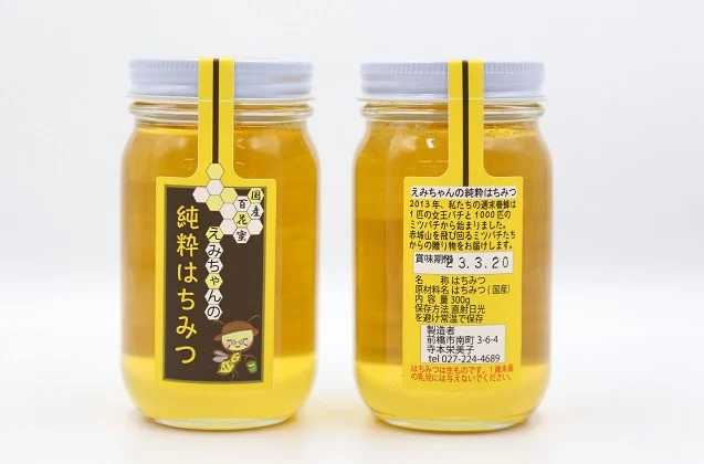 えみちゃんの純粋はちみつ 300ｇ×2