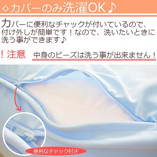 ビーズクッション　キューブＬ【グリーン】