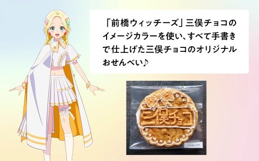 蜑肴ゥ九え繧」繝繝√シ繧コ縲繝。繝ウ繝舌シ繧ォ繝ゥ繝シ縺ョ縺翫○繧薙∋縺縲荳我ソ」繝√Ι繧ウ