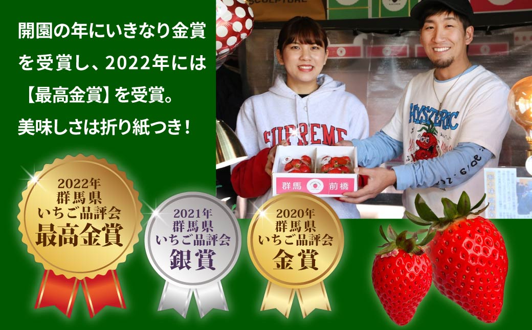【4ヶ月定期便】いちご やよいひめ 贅沢時間 約800g 群馬県いちご品評会最高金賞受賞 2027年 先行予約 | 非日常 朝採れ やみつき高品質 たっぷり 贈答用 新鮮 完熟 いちご 旬 苺 ストロベリー 高級 産地直送 果汁 甘い あまい 人気 高評価 贈答いちご 高糖度 ごほうび プレゼント 桑原いちご園 群馬県 前橋市