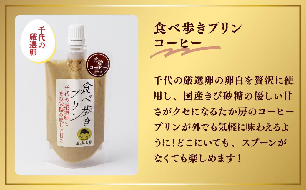 繝励Μ繝ウ 鬟溘∋豁ゥ縺阪励Μ繝ウシ育処逅イシ10蛟九そ繝繝 | 繝励Μ繝ウ 縺キ繧翫s 豼蜴 蜊オ逋ス 迴育栖 繧ウ繝シ繝偵シ coffee 縺溘∪縺 蜊オ 繧ケ繧、繝シ繝 逕伜袖 縺翫d縺、 繝励Ξ繧シ繝ウ繝 雍育ュ皮畑 繧ョ繝輔ヨ 鄒、鬥ャ逵 蜑肴ゥ句ク