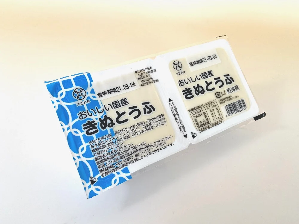 【国産大豆三昧】納豆･豆腐･豆菓子の贅沢3種10点セット