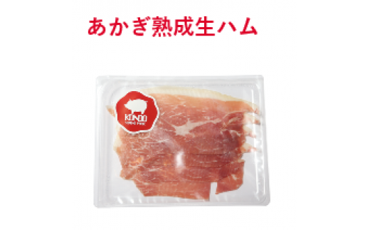 無添加にこだわる バラエティ豚肉セット 味付肉 生ハム ロース 合計750g｜無添加 生ハム 豚肉 ロース 厚切り 味付け肉 塩こうじ しょうゆ麹