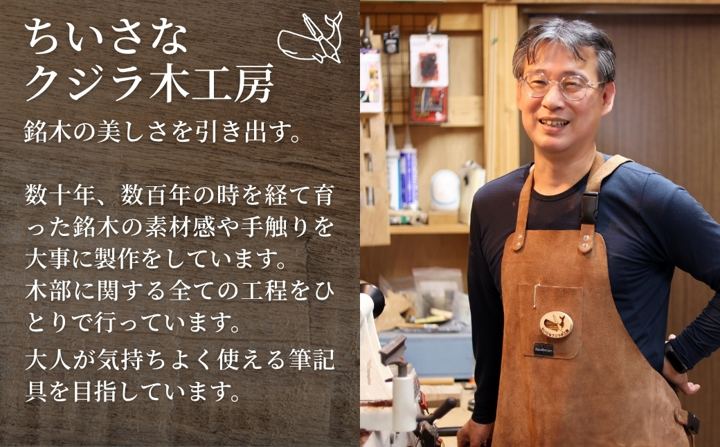 木製万年筆（黒檀・磁石式キャップ）｜万年筆 高級感 フィット感 書き味 書きやすい 質感 木 ペン 誕生日 プレゼント ギフト 文房具 デザイン おしゃれ 記念品 送別 お祝い 記念日 プレゼント 群馬県 前橋市