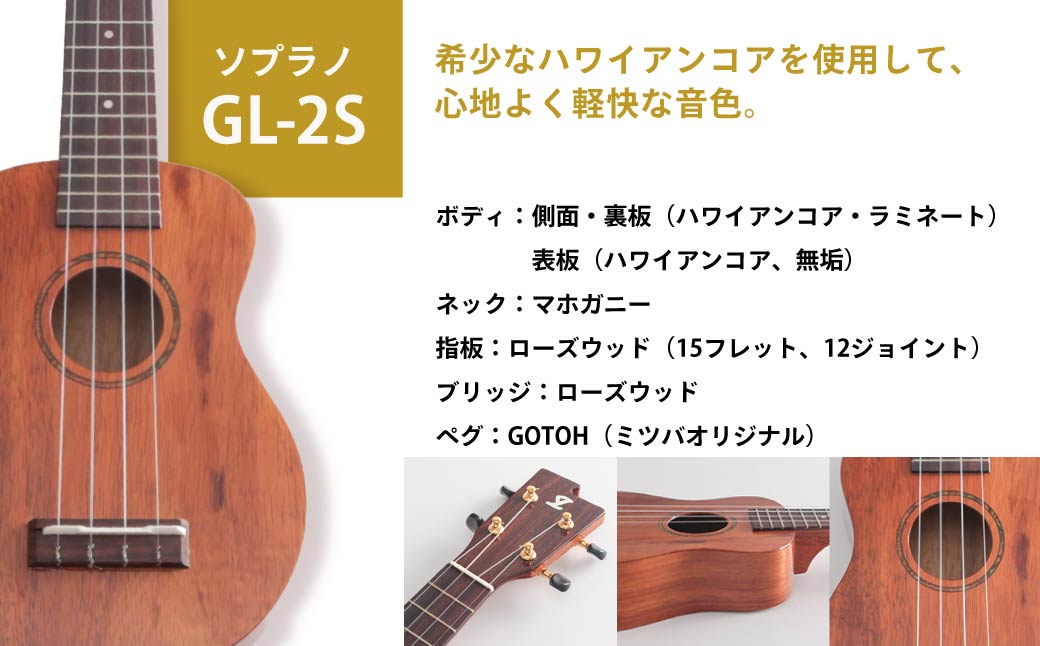 繧ヲ繧ッ繝ャ繝ャ 繧シ繝輔ぃ繝シ 繧ス繝励Λ繝 GL-2Sス 蝗ス逕」 讌ス蝎ィ 髻ウ讌ス 蠑ヲ讌ス蝎ィ 貍泌・ 繧ヲ繧ッ繝ャ繝ャ 繝吶シ繧ケ 縺翫☆縺吶a 蛻晏ソ閠 蜈・髢 荳顔エ夊 繝槭帙ぎ繝九シ 繝√Η繝シ繝九Φ繧ー 繧ス繝励Λ繝 繧「繝ォ繝 鄒、鬥ャ逵 蜑肴ゥ句ク
