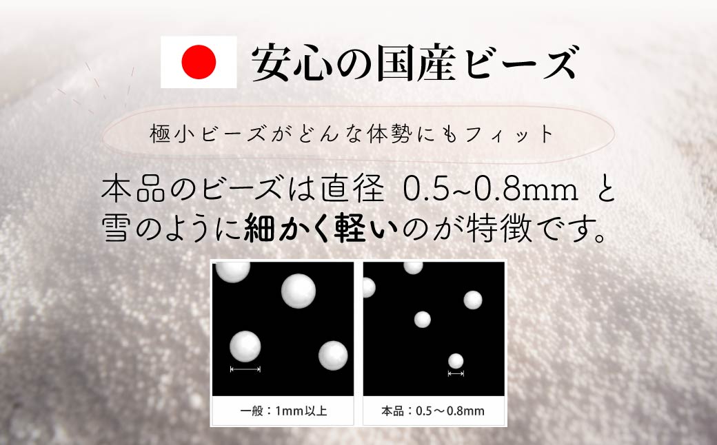 ビーズクッション　キューブＬ【ブラウン】