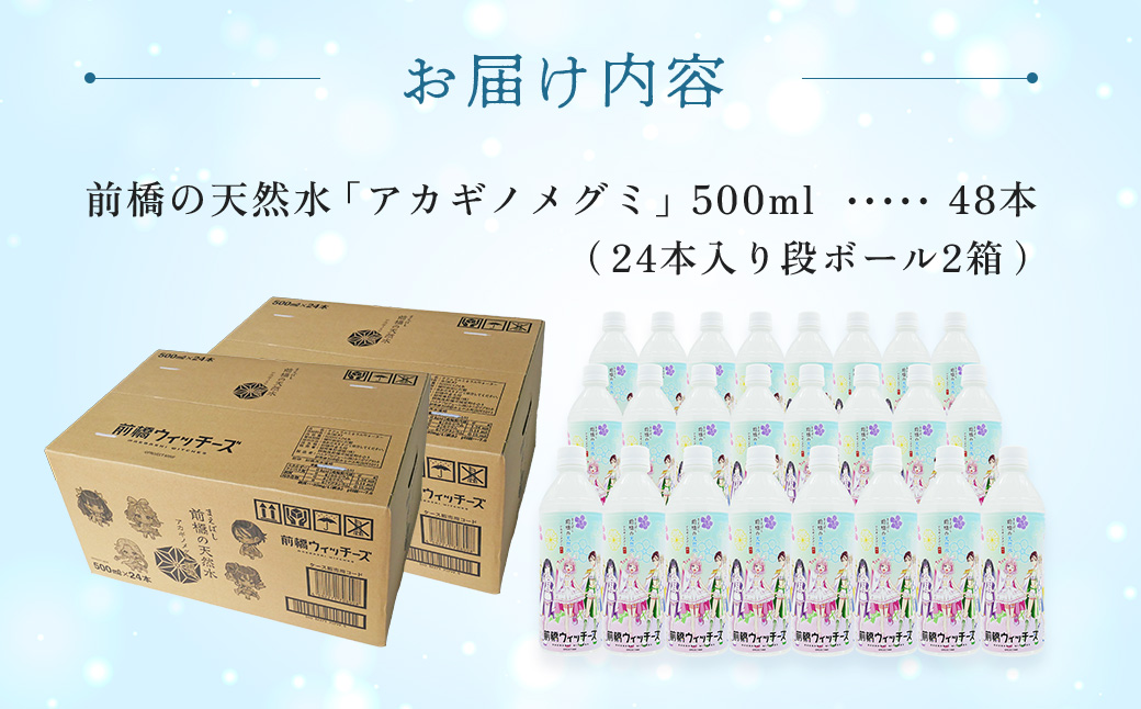 æ°Ž ããã©ã«ãŠã©ãŒã¿ãŒ åæ©ãŠã£ãããŒãºã©ãã« 500ml 24æ¬Ã2ç®± 48æ¬ åèš24L | é£²ææ°Ž ã¿ã ããã¥ã©ã« ããã©ã«ãŠã©ãŒã¿ãŒ å€©ç¶æ°Ž è»æ°Ž é·æä¿å åè é²çœ æ°Ž ããã©ã«ãŠã©ãŒã¿ãŒ ãããããã« é·æä¿åæ°Ž åèæ°Ž åèçš éåžžçœå®³åèçš çœå®³çš é¿é£çšå é²çœã°ã㺠åœç£ 矀銬ç åæ©åž