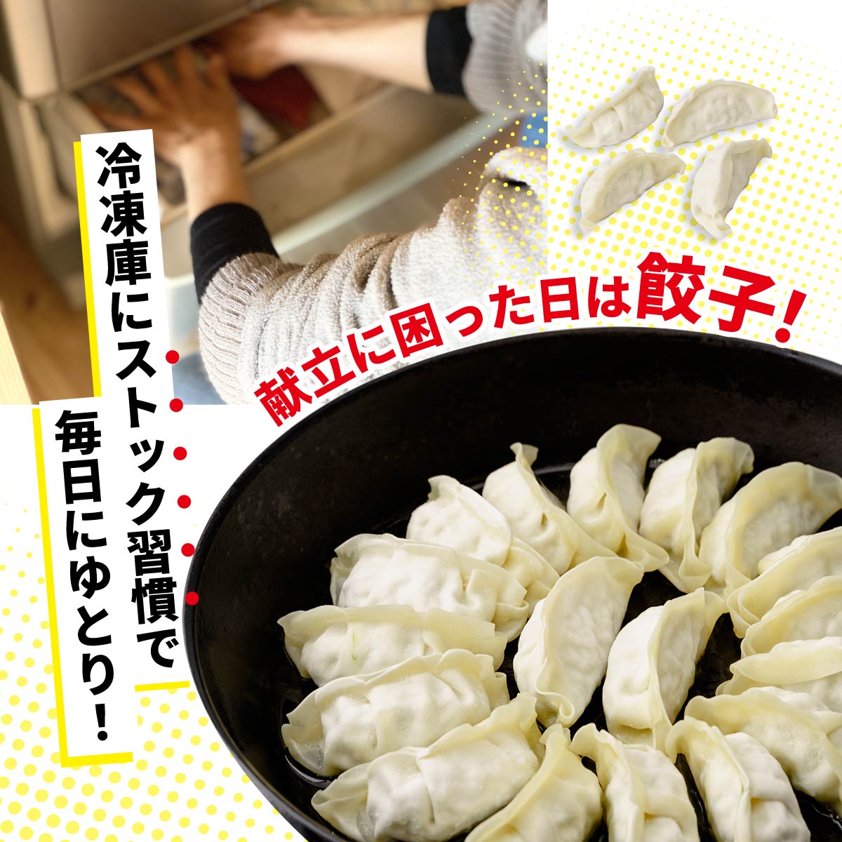 家計応援 餃子 おトクぎょうざ 100個セット 50個×2袋 | 母の日 物価高 家計応援 餃子 冷凍 焼くだけ 大容量 人気 レンチン チャック付袋 ストック おいしい 国産 餃子 子ども 豚肉 鶏肉 あっさり 家族 ビール つまみ おかず 弁当 惣菜 中華 ぎょうざ みまつ食品 群馬県 前橋市
