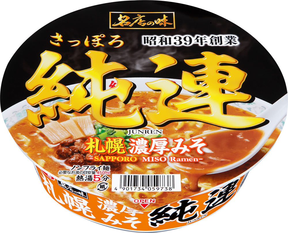 R4-47　サンヨー食品　名店の味　純連　札幌濃厚みそ×１２食＊
