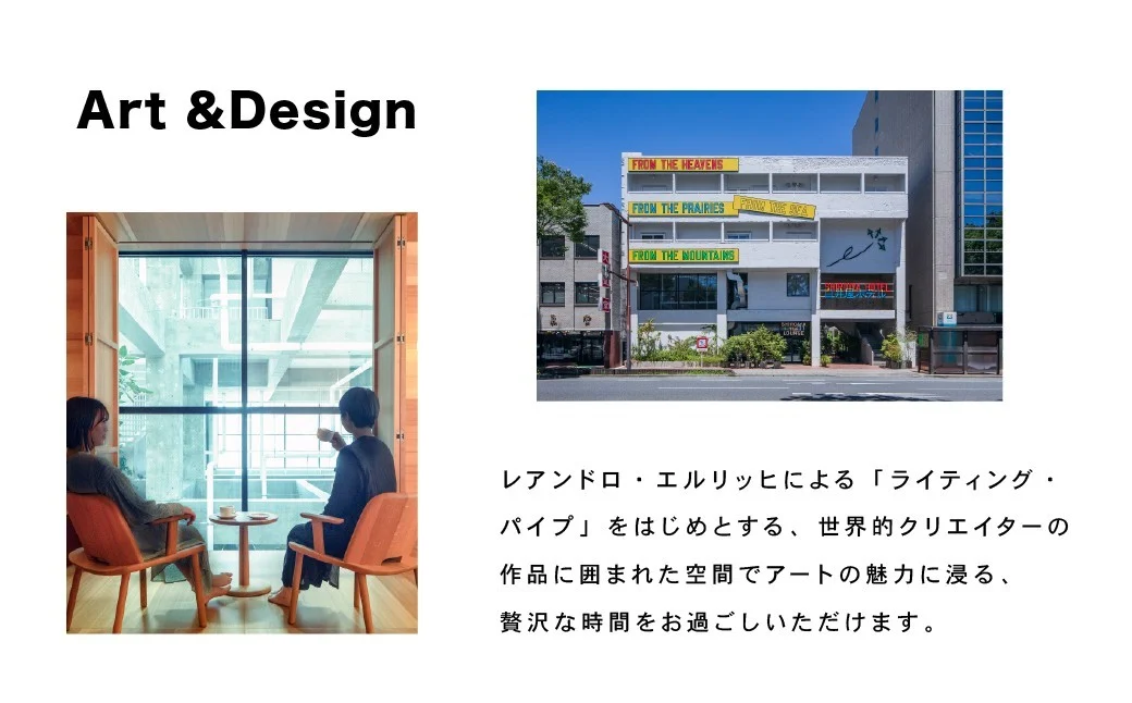 L-05　白井屋ホテル　２名様宿泊招待券　グリーンタワーorヘリテージタワー　スーペリアルーム　朝食付