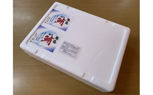 ネギトロ 250g×4パック 合計1000g 天然メバチマグロ