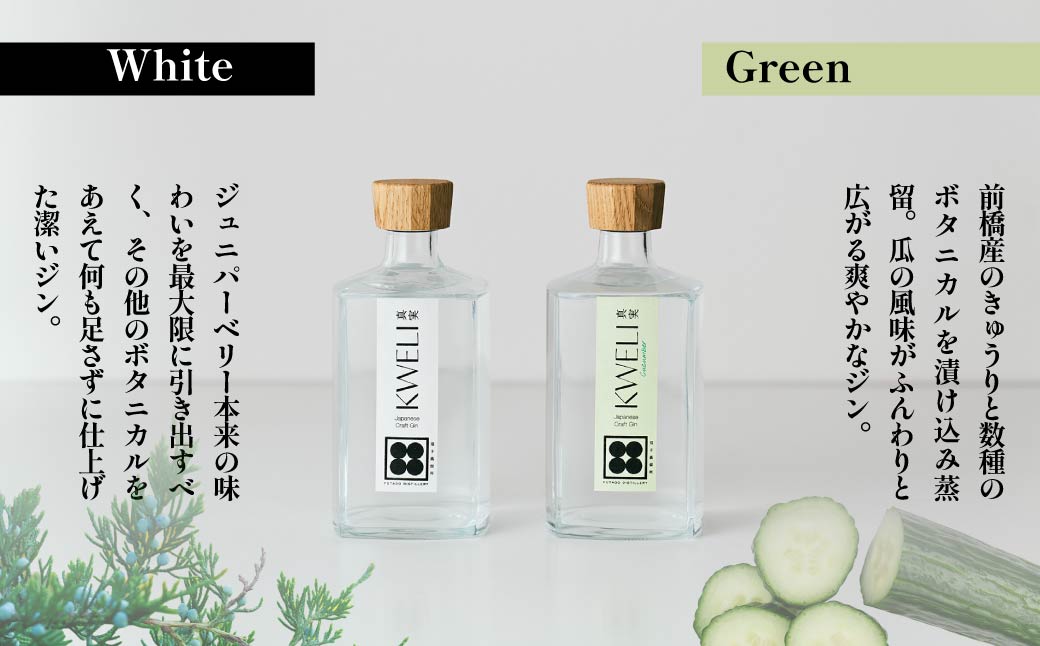 ã¯ã©ãããžã³ KWELIïŒã¯ãŠã§ãªïŒ ã®ããã»ãã White&Green 200ml å1æ¬ åèš2æ¬ | ãžã³ ã¯ã©ãããžã³ gin èžçé
ã¹ããªãã ãé
é
ãããã ãã ãã å°éçç£ ã«ã¯ãã« ãžã³ããã㯠ãã
ãã ããããã ã¯ã©ãã ååèžçæ 矀銬ç åæ©åž