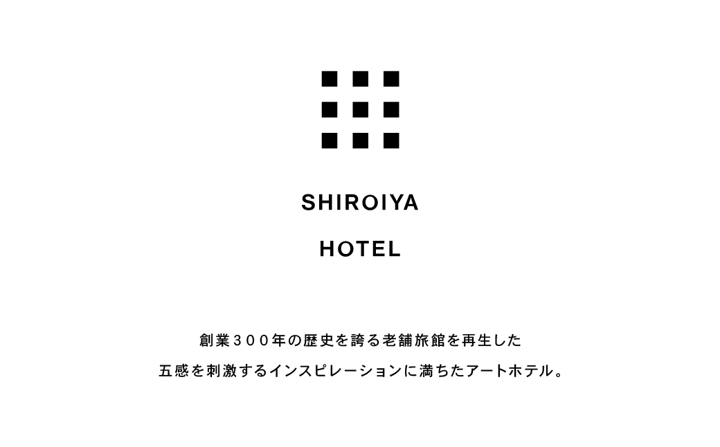 白井屋ホテル 2名様宿泊招待券 ジャスパー・モリソンルーム 2食付 the restaurantディナー｜ ぜいたく 五感 刺激 世界 クリエイター 建築 光 アート おしゃれ 絵画 有名 アートホテル ホテル 宿泊 リノベーション インスピレーション インテリア 美術 イギリス プロダクトデザイナー ジャスパーモリソン 究極のシンプル 前橋市 群馬県