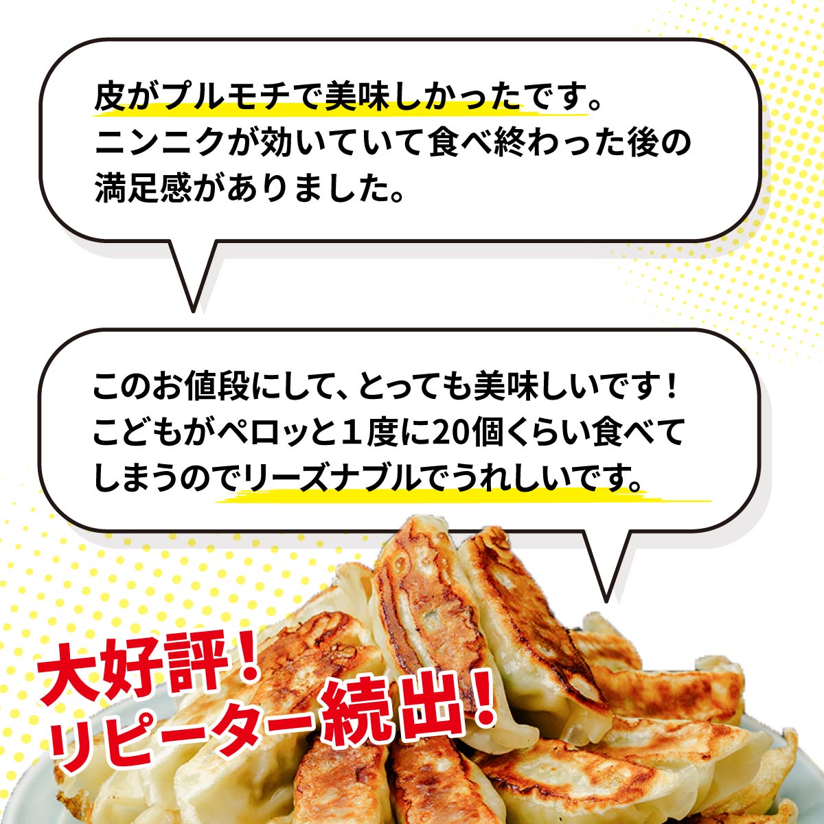 家計応援 餃子 おトクぎょうざ 100個セット 50個×2袋 | 母の日 物価高 家計応援 餃子 冷凍 焼くだけ 大容量 人気 レンチン チャック付袋 ストック おいしい 国産 餃子 子ども 豚肉 鶏肉 あっさり 家族 ビール つまみ おかず 弁当 惣菜 中華 ぎょうざ みまつ食品 群馬県 前橋市