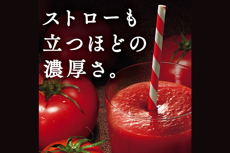 デルモンテ リコピンリッチトマト飲料 6本 群馬県沼田市製造製品