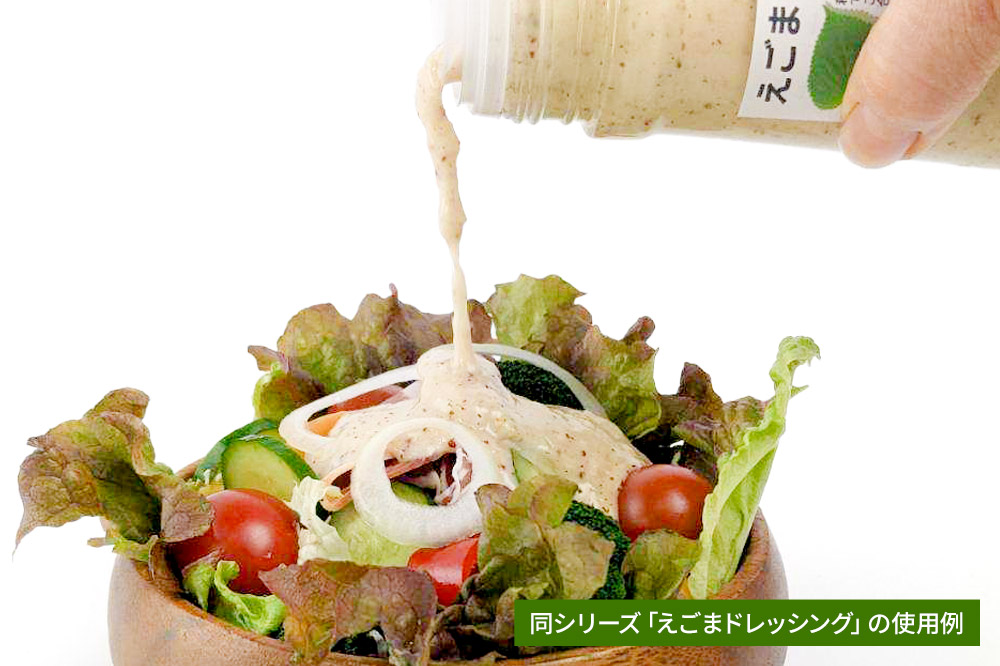 玉ねぎ ドレッシング 単品 和風タイプ 200ml×1本 自家製・沼田産野菜で手作りドレッシング