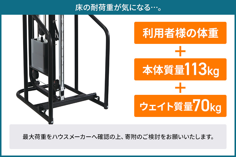 《3月31日受付終了》SS-G マルチプーリー スタンダード BB543000 トレーニング器具 筋トレ ホームジム ウエイト 株式会社セノテック [筋トレ 筋肉 器具 フィットネス マルチ トレーニング 運動 ボディメイク 自宅 ホームジム スポーツ]