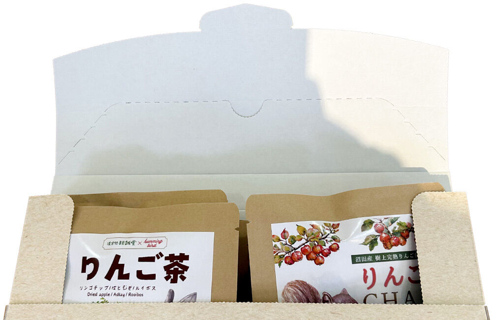 りんご茶＆りんごチャイセット ギフトボックス入り [林檎 りんご リンゴ るいぼす ルイボス ティー はとむぎ ハトムギ]