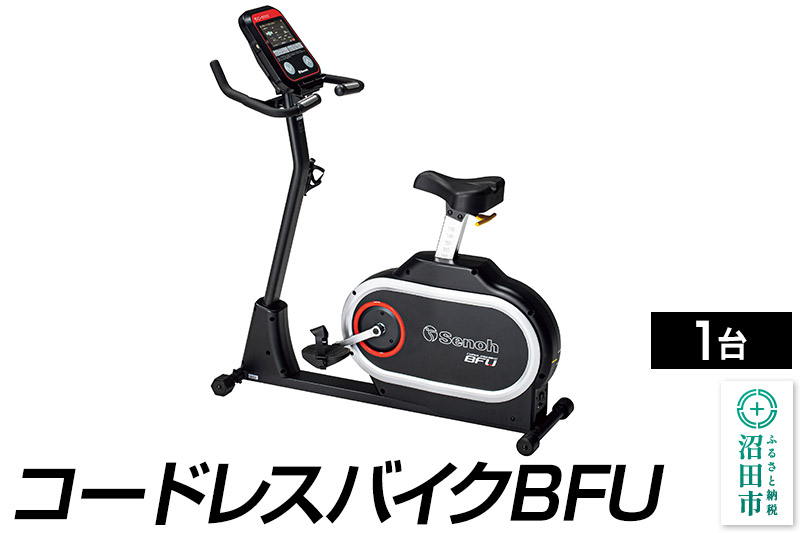コードレスバイクBFU BG891000 株式会社セノテック