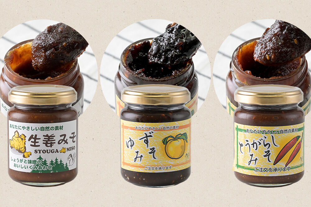 手作り味噌3種セット（生姜、ゆず、辛子） 【菓子工房 ミセス・マサコ】 [味噌 国産 長期保存 素朴 みそ ミソ ご飯のお供や野菜と一緒に お取り寄せ]