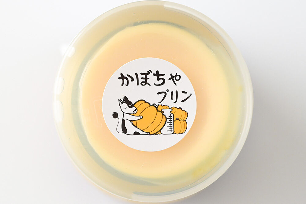かぼちゃプリン 6個セット【菓子工房 ミセス・マサコ】 [シンプル原材料 保存料など無添加 洋菓子 生菓子 ぷりん]