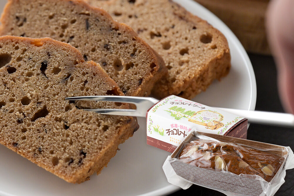 優雅なティータイムセット（チョコレートパウンドケーキ、クッキー4種詰め合わせ）【菓子工房 ミセス・マサコ】 [チョコ チョコレート ケーキ 焼菓子 甘すぎない 自然の素材 ティータイム クッキー お菓子 ギフト お取り寄せ 可愛い 甘すぎない 贈り物 プレゼント 幅広い年代で食べやすい]