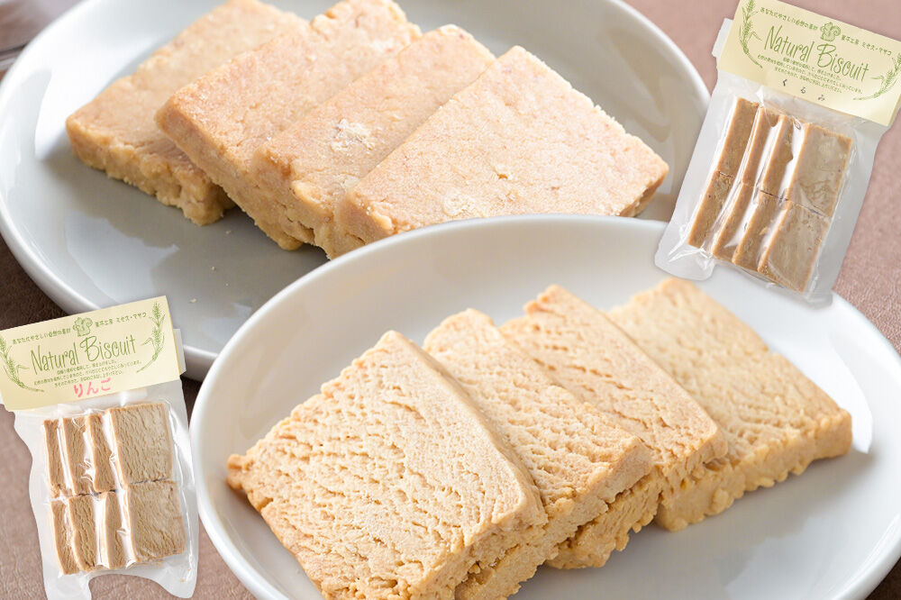 ビスケット（2種）クッキー（4種）セット 【菓子工房 ミセス・マサコ】 [ビスケット クッキー お菓子 ギフト お取り寄せ 可愛い 甘すぎない 贈り物 プレゼント 幅広い年代で食べやすい]