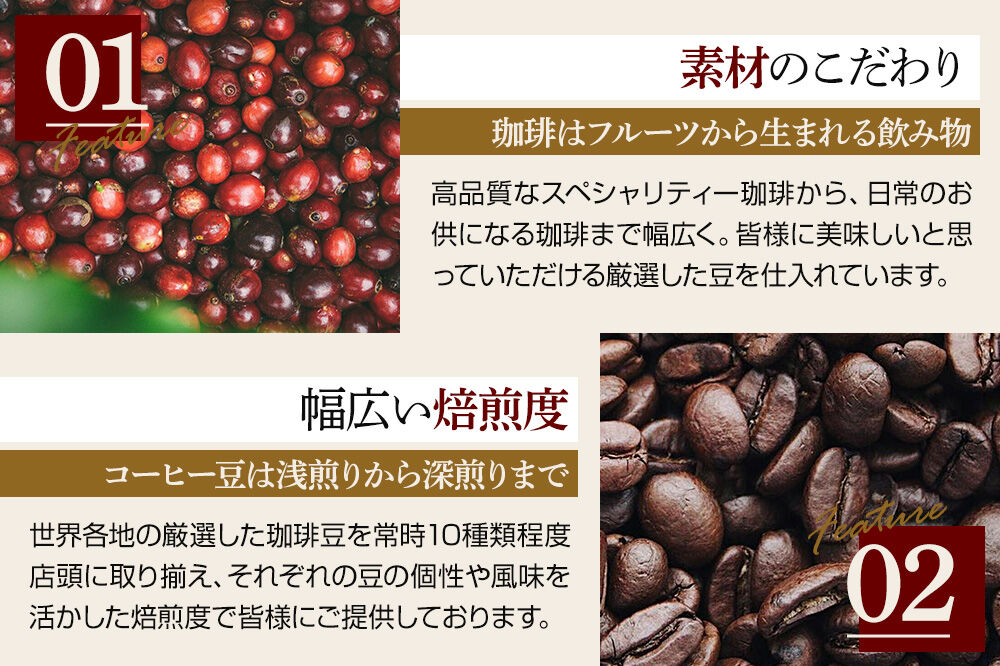 オリジナルコーヒーセット（ドリップパック）12g×10個 [コーヒー 珈琲 coffee オリジナルコーヒー ドリップパック お手軽 飲料 ドリンク 珈琲 伊勢治郎 沼田市]