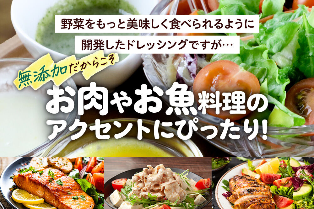 【定期便3回を隔月でお届け】自家製・群馬産野菜で手作りドレッシング バジル ドレッシング 単品 200ml×2本 泙川食品 [どれっしんぐ ドレッシング ばじる バジル]