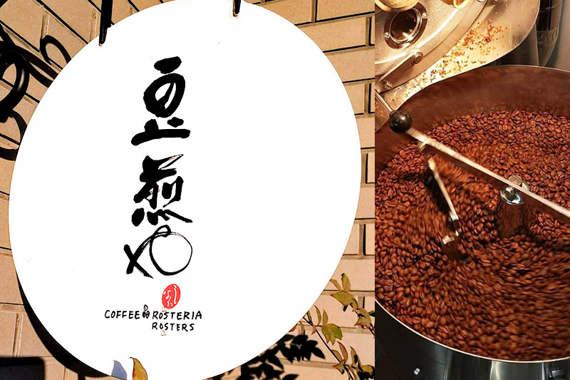 豆煎やcoffee roastersオリジナルコーヒーセット（ドリップパック）10g×10個