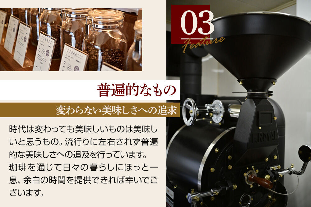 オリジナルコーヒーセット（粉）100g×2個 [コーヒー 珈琲 coffee オリジナルコーヒー 自家焙煎 粉 飲料 ドリンク 珈琲 伊勢治郎 沼田市]
