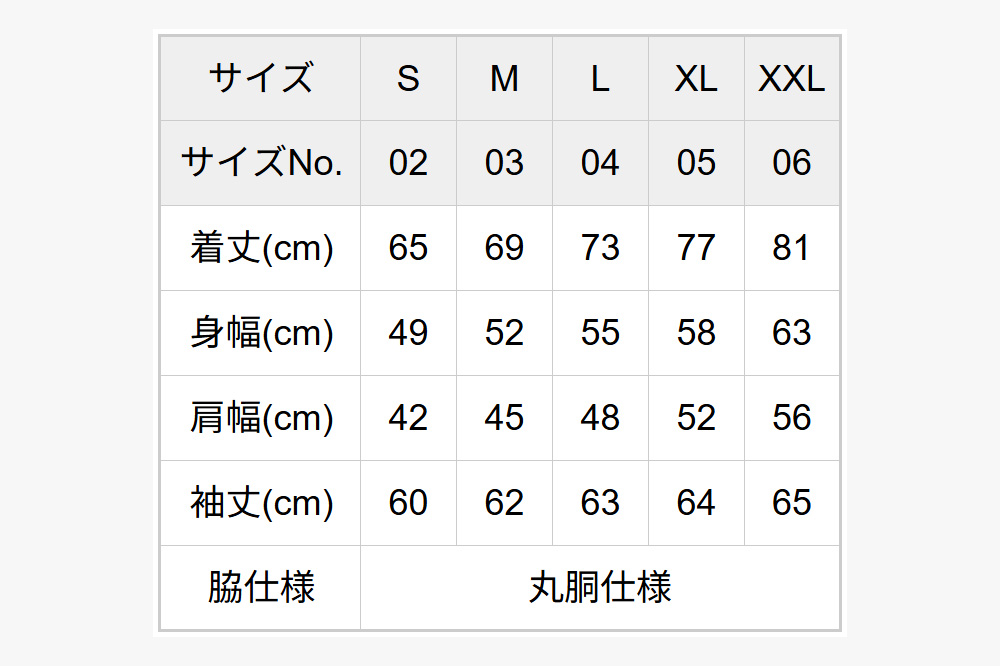 Chill Long Sleeve T-Shirts UNITE9 RASTA COLOR ／ sizeXL FUN工房UNITE9