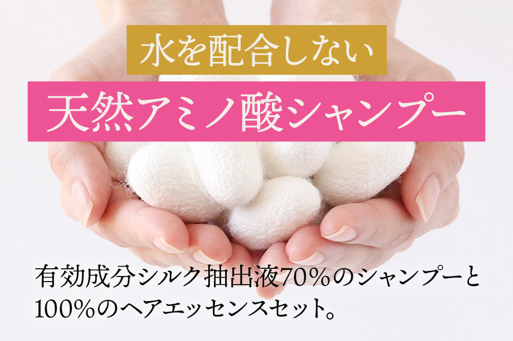 HONESTシ医帙シ繝阪せ繝茨シ峨す繝ォ繧ュ繝シV繧キ繝」繝ウ繝励シ200ml繝サ繧キ繝ォ繧ュ繝シV繝倥い繧ィ繝繧サ繝ウ繧ケ30mlシ医♀隧ヲ縺励し繧、繧コシ2轤ケ繧サ繝繝