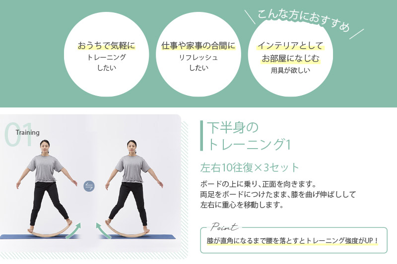 《納期1〜3ヶ月目安》《3月31日受付終了》mizuno（ミズノ）木製バランスボード C3JETA0456 株式会社セノテック [ストレッチ 体幹 トレーニング 柔軟 全身 運動 フィットネス 運動不足 インナーマッスル コアマッスル]