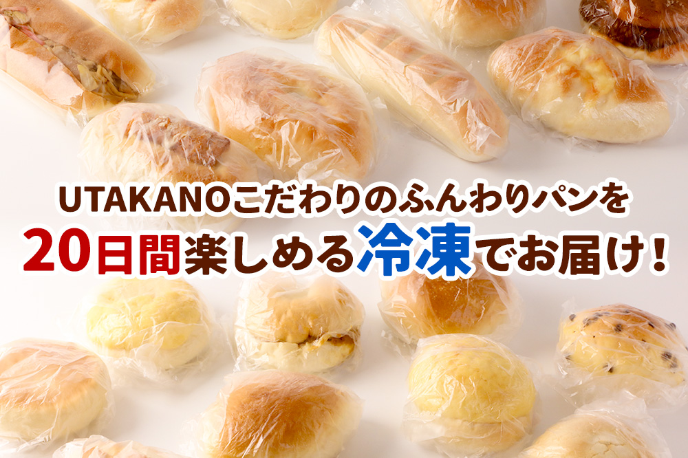 ãã³å·¥æ¿UTAKANO ããŸããã»ãã 䟿å©ãªå·åãã³è©°ãåãã