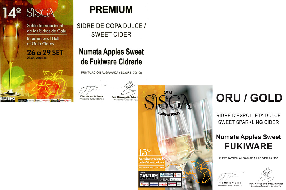 《SISGA部門最高賞ほか受賞》沼田アップルスウィート（甘口）750ml×1本 Fukiware Cidrerie