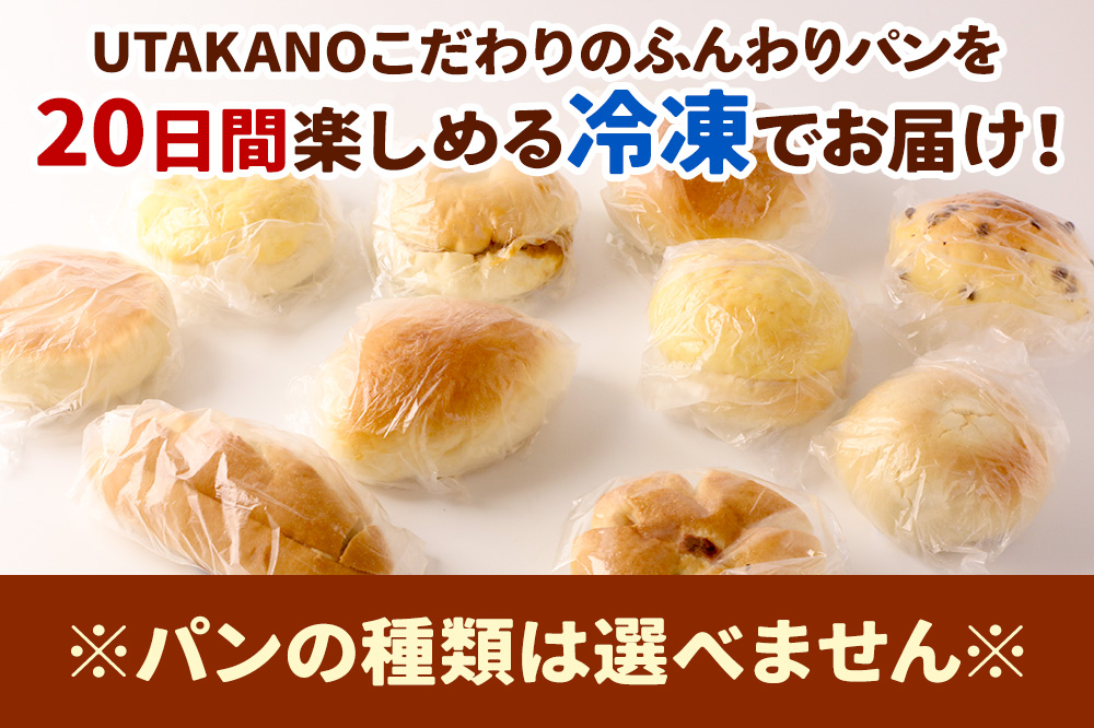 ãã³å·¥æ¿UTAKANO èåãã³ã»ãã 䟿å©ãªå·åãã³è©°ãåãã